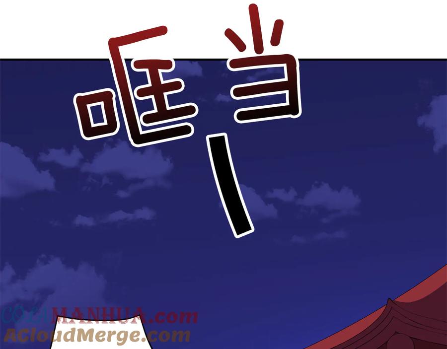 第92话谈心-爱妃，你的刀掉了-BULG-MA+BABCOOK+RAISON（第21张）