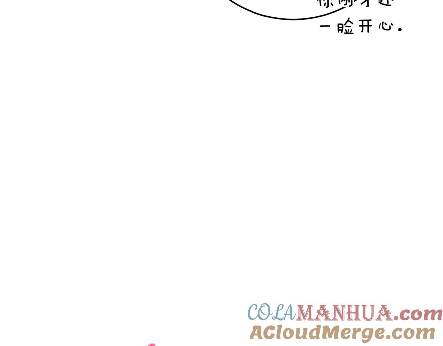 第93话我想你了-爱妃，你的刀掉了-BULG-MA+BABCOOK+RAISON（第13张）