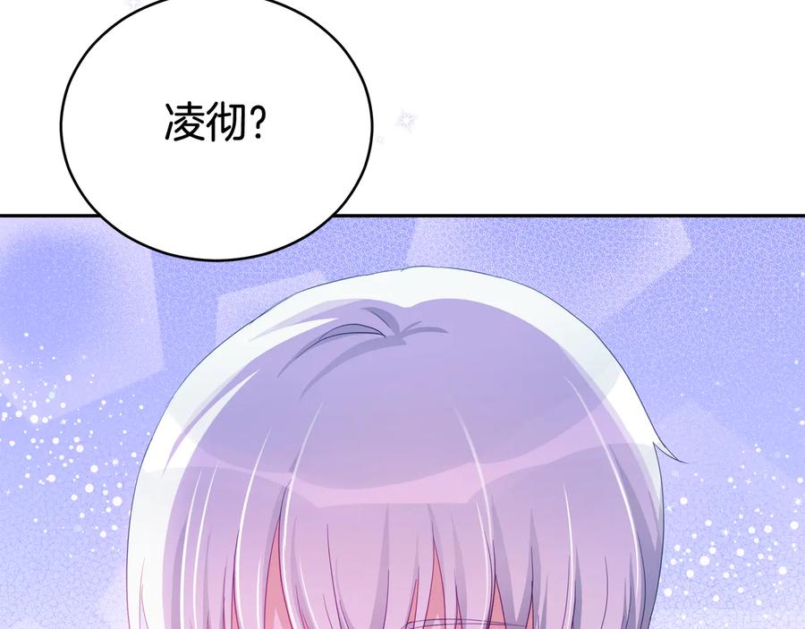 第93话我想你了-爱妃，你的刀掉了-BULG-MA+BABCOOK+RAISON（第2张）