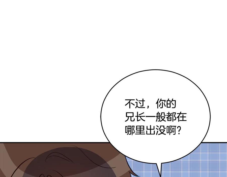 第94话故友重逢-爱妃，你的刀掉了-BULG-MA+BABCOOK+RAISON（第18张）