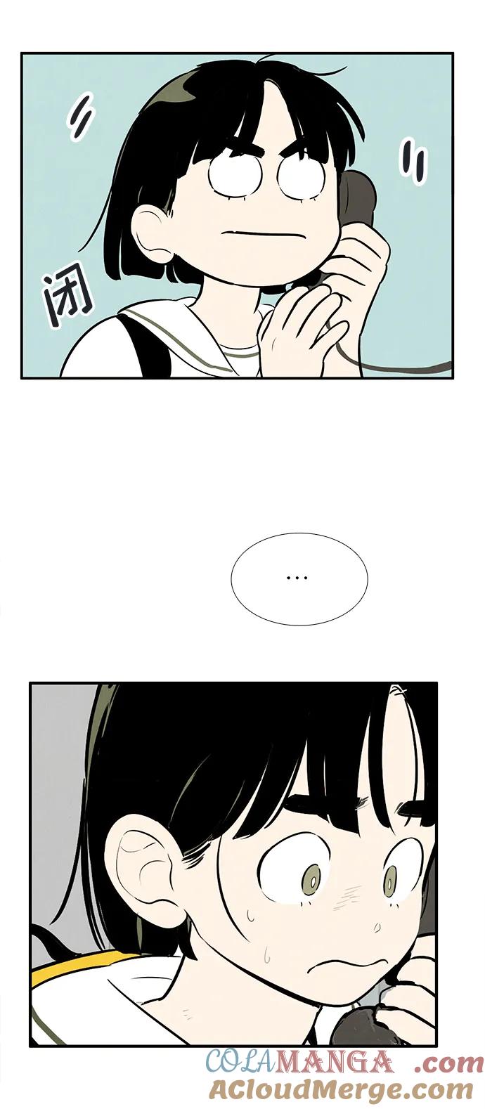 第95话-世纪末青苹果补习班-纯kki（第8张）