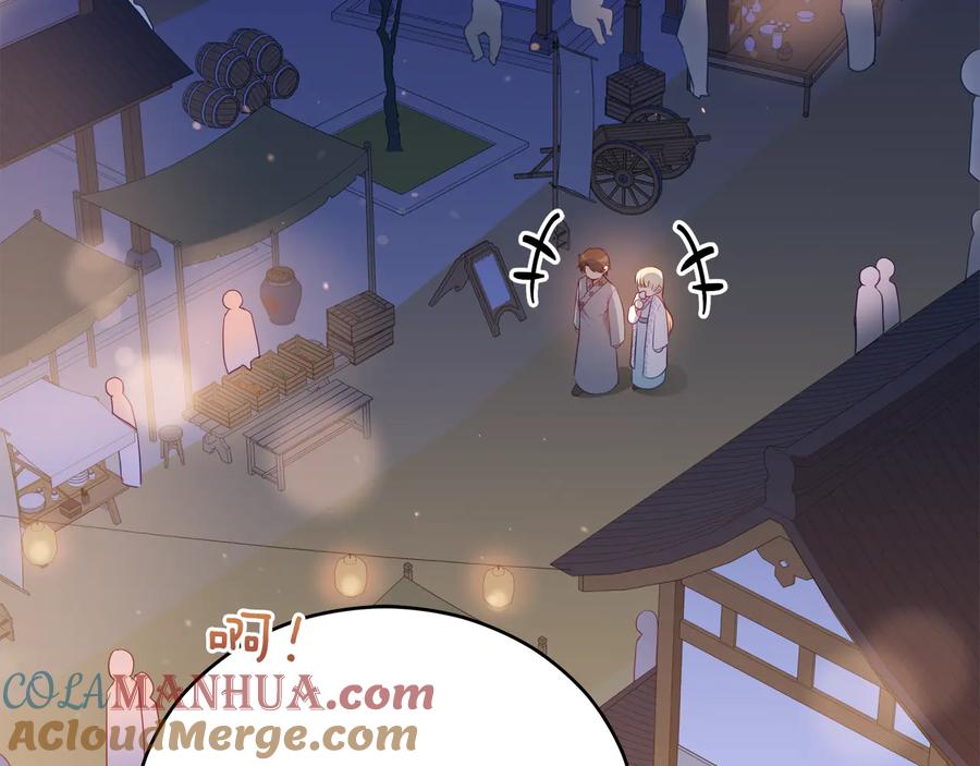 第94话故友重逢-爱妃，你的刀掉了-BULG-MA+BABCOOK+RAISON（第5张）