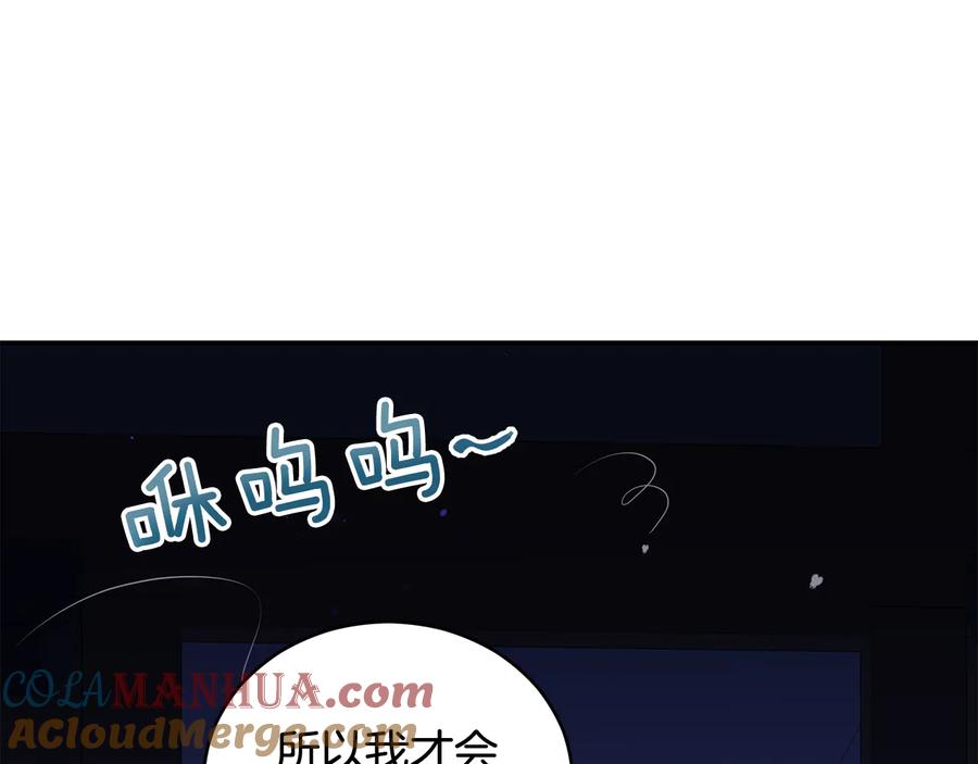 第94话故友重逢-爱妃，你的刀掉了-BULG-MA+BABCOOK+RAISON（第21张）