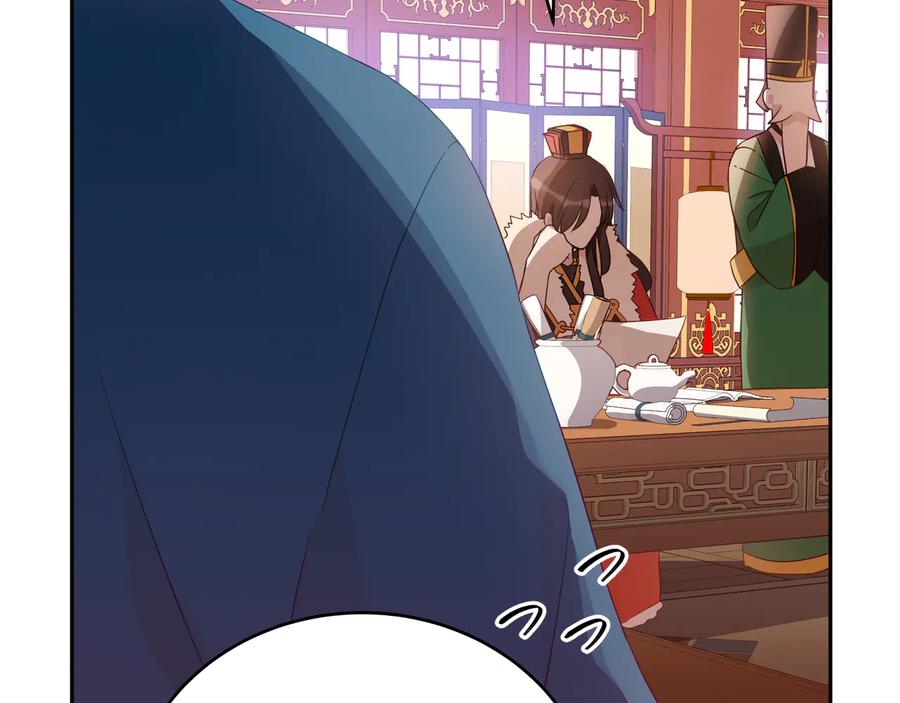 第95话恋人关系-爱妃，你的刀掉了-BULG-MA+BABCOOK+RAISON（第16张）