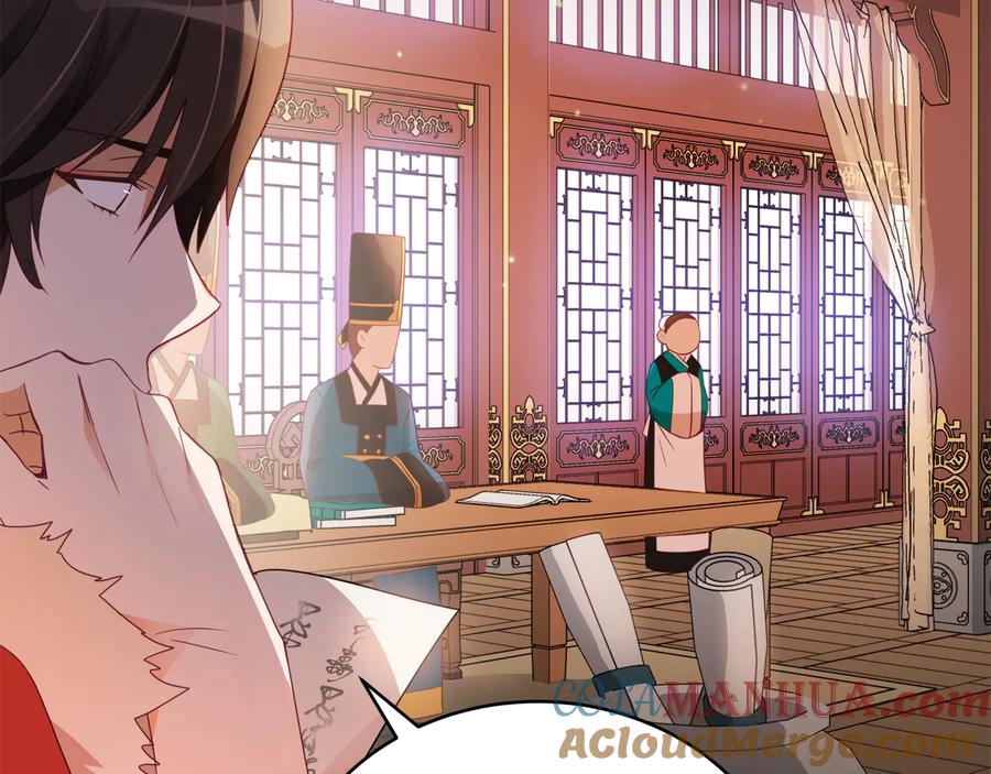 第95话恋人关系-爱妃，你的刀掉了-BULG-MA+BABCOOK+RAISON（第13张）
