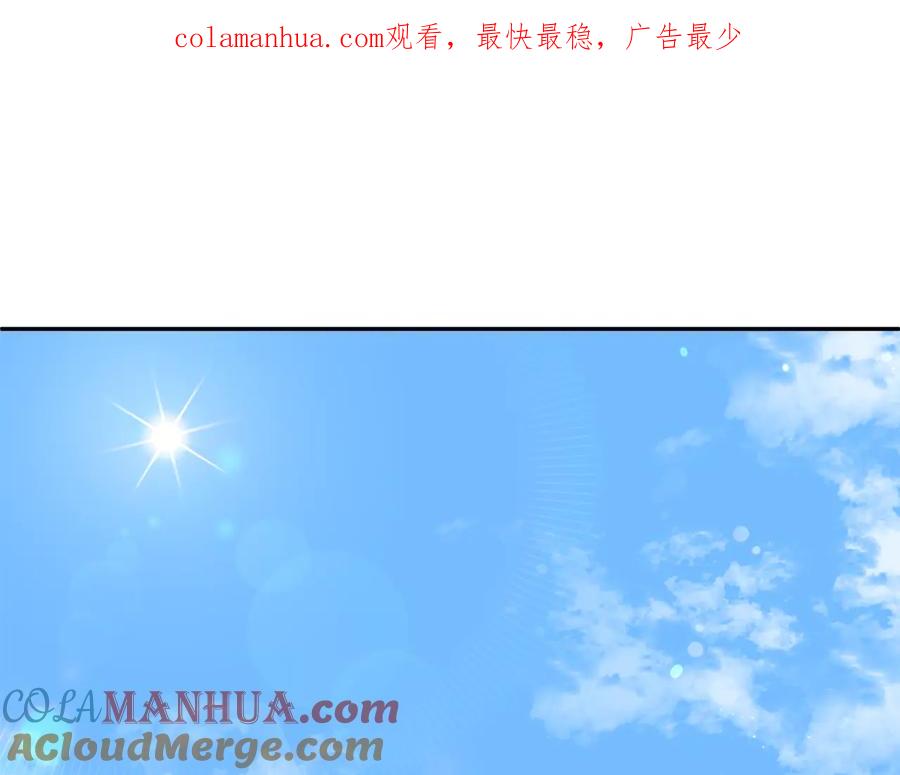 第95话恋人关系-爱妃，你的刀掉了-BULG-MA+BABCOOK+RAISON（第1张）