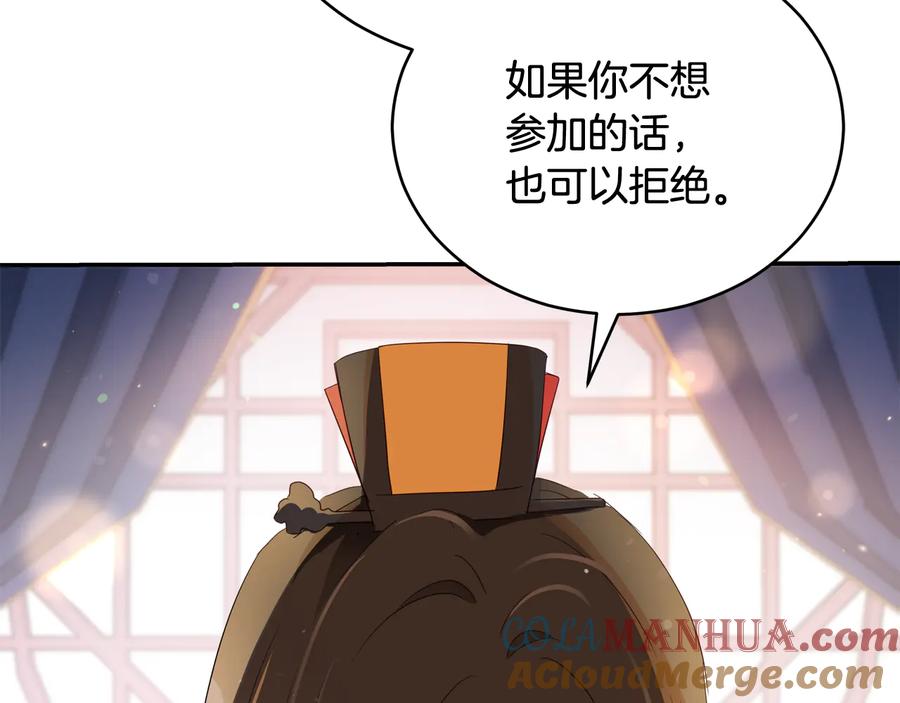 第96话特别搜查组-爱妃，你的刀掉了-BULG-MA+BABCOOK+RAISON（第5张）