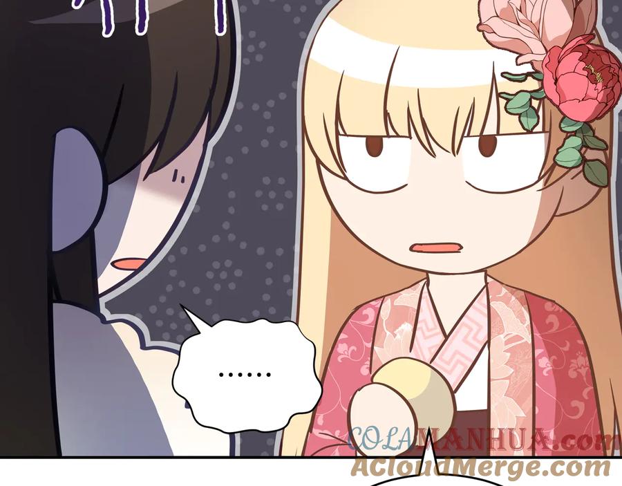 第96话特别搜查组-爱妃，你的刀掉了-BULG-MA+BABCOOK+RAISON（第21张）