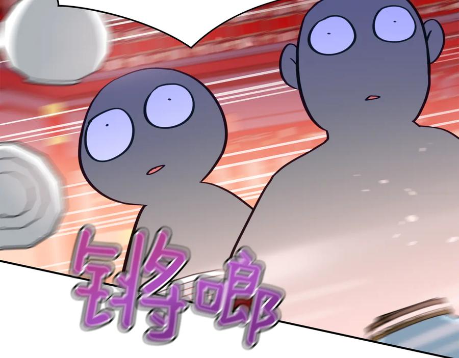 第97话劫狱-爱妃，你的刀掉了-BULG-MA+BABCOOK+RAISON（第8张）