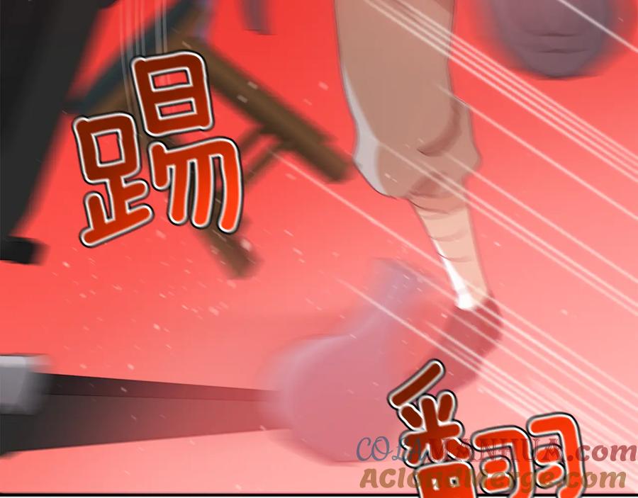 第97话劫狱-爱妃，你的刀掉了-BULG-MA+BABCOOK+RAISON（第21张）
