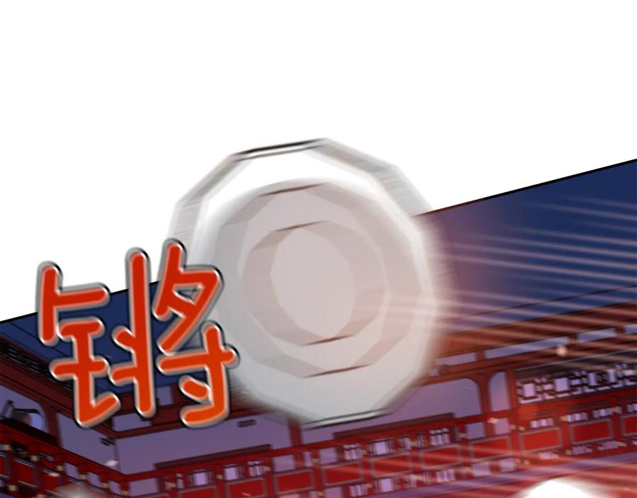 第97话劫狱-爱妃，你的刀掉了-BULG-MA+BABCOOK+RAISON（第4张）