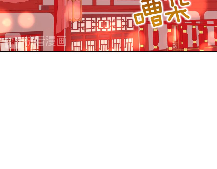 第97话劫狱-爱妃，你的刀掉了-BULG-MA+BABCOOK+RAISON（第3张）