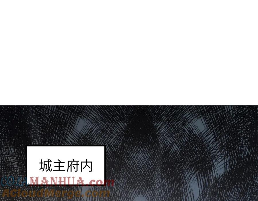 第97话异象-这一世我要当至尊-太一生水（原著）+A4漫业（第5张）