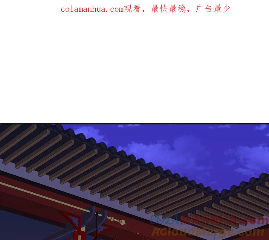 第97话劫狱-爱妃，你的刀掉了-BULG-MA+BABCOOK+RAISON（第1张）