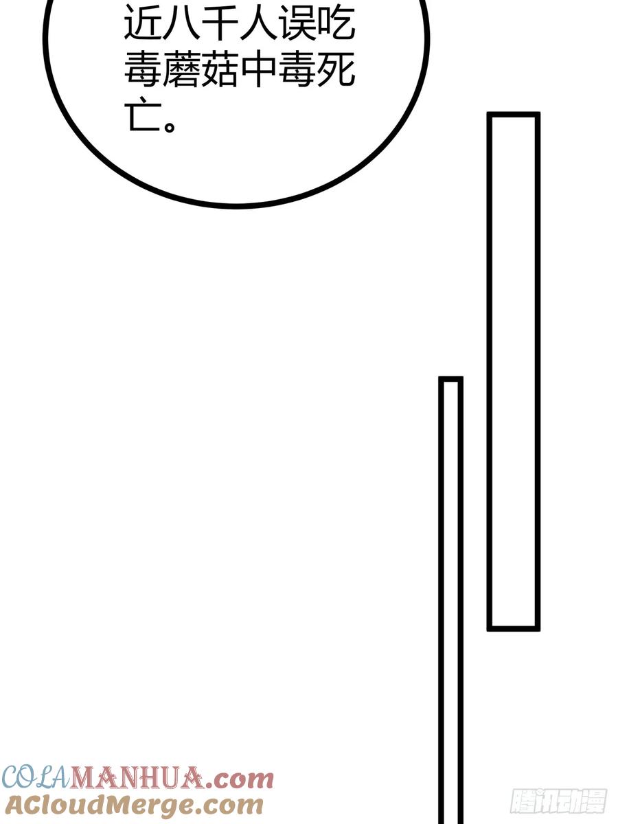 61.jpg