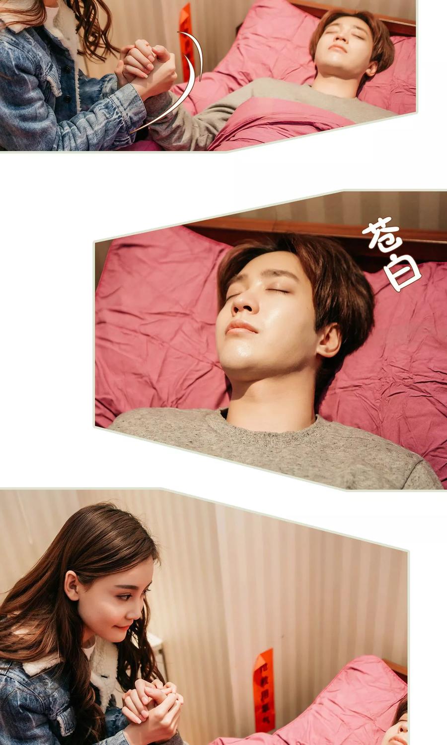第40话-隐婚暖妻-剧能玩（第8张）