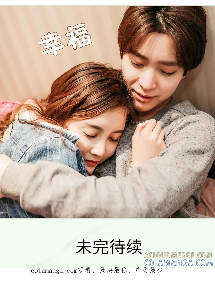 第40话-隐婚暖妻-剧能玩（第21张）