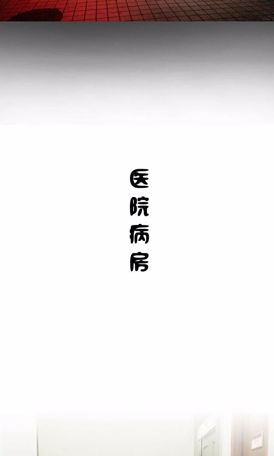 第40话-隐婚暖妻-剧能玩（第6张）