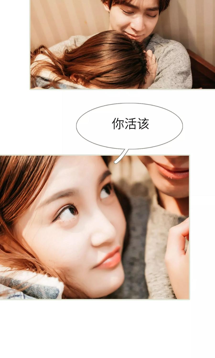 第40话-隐婚暖妻-剧能玩（第20张）