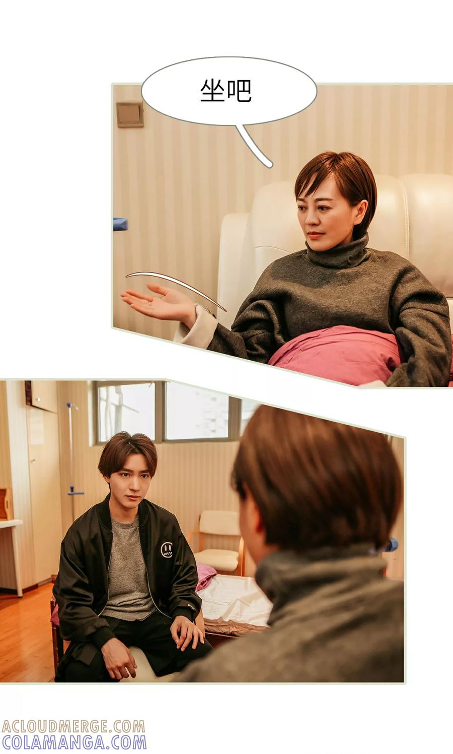 第41话-隐婚暖妻-剧能玩（第15张）