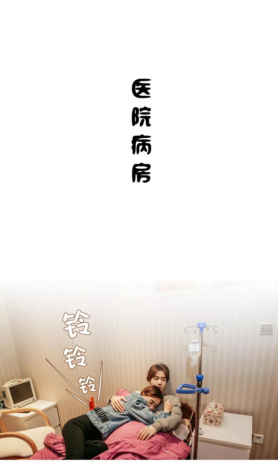 第41话-隐婚暖妻-剧能玩（第2张）