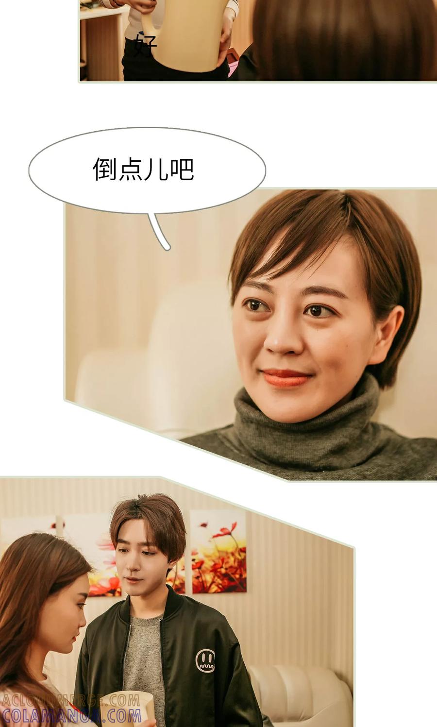 第42话-隐婚暖妻-剧能玩（第13张）
