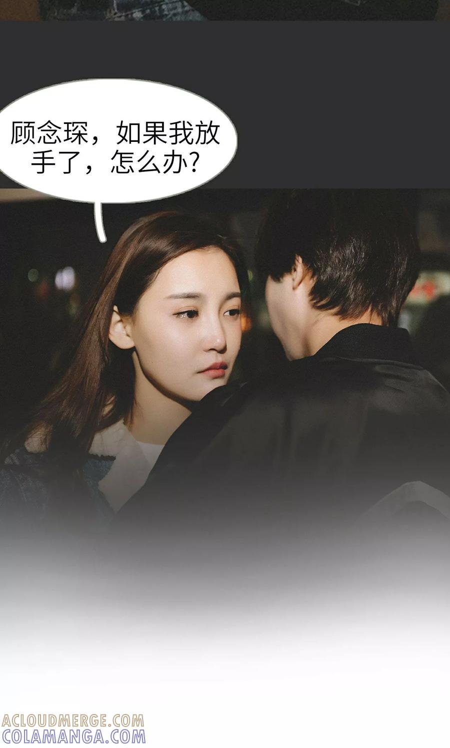 第43话-隐婚暖妻-剧能玩（第7张）