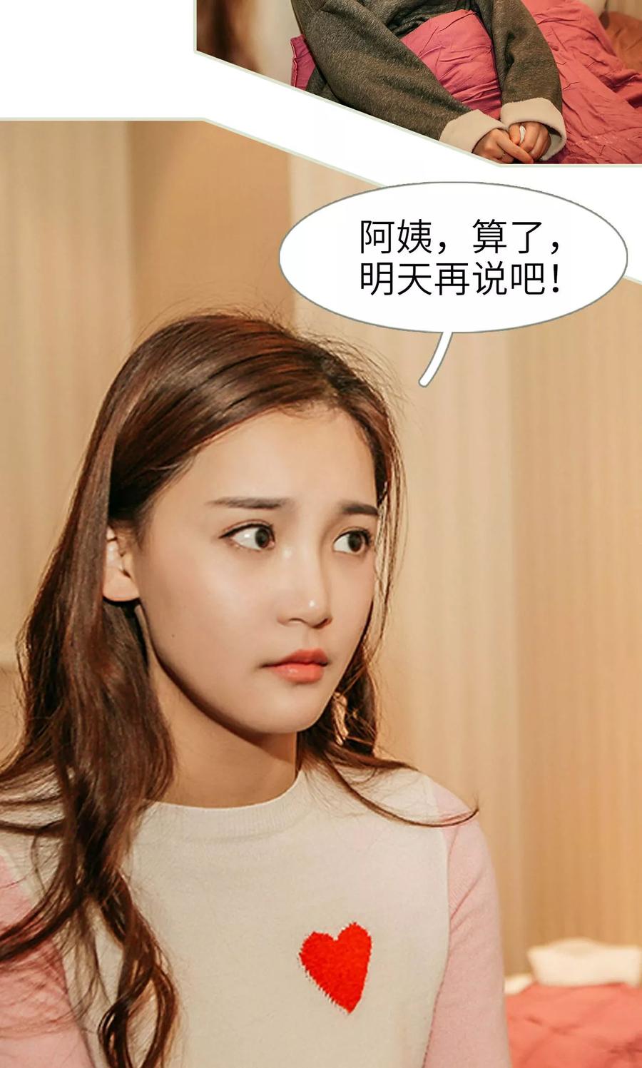 第43话-隐婚暖妻-剧能玩（第12张）