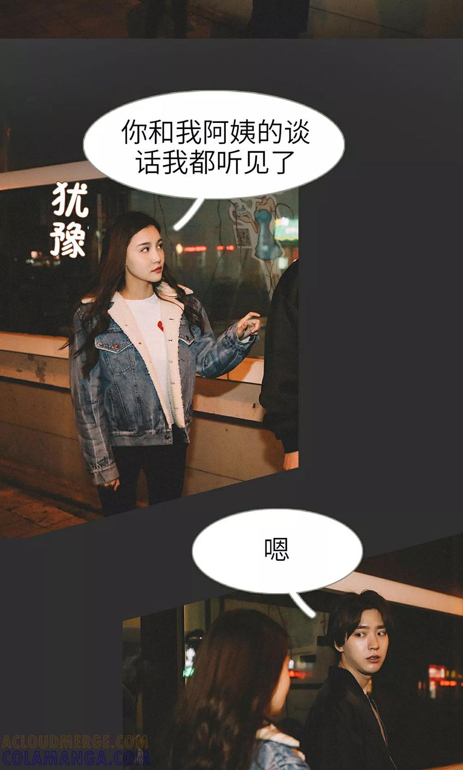 第43话-隐婚暖妻-剧能玩（第3张）