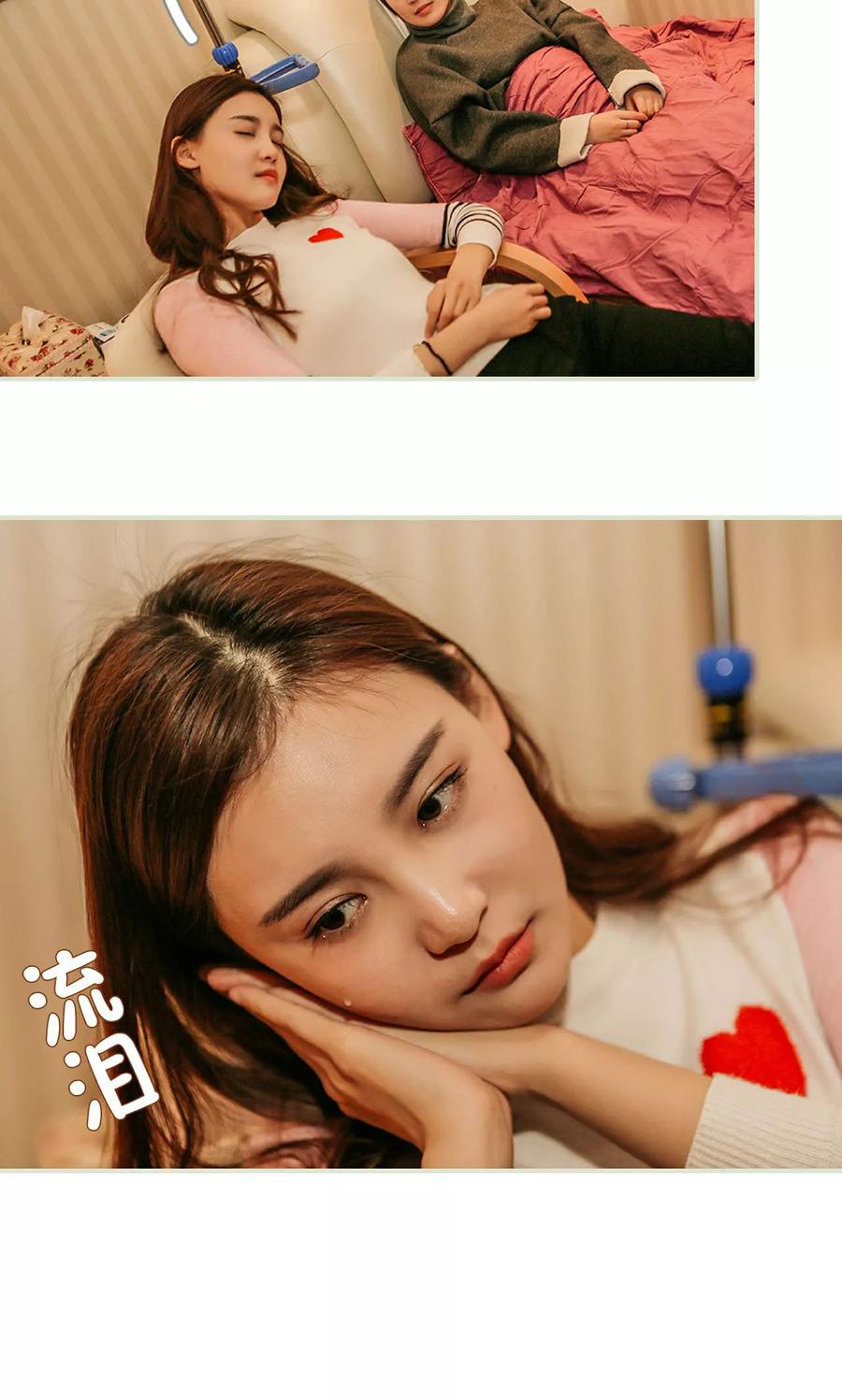 第43话-隐婚暖妻-剧能玩（第14张）