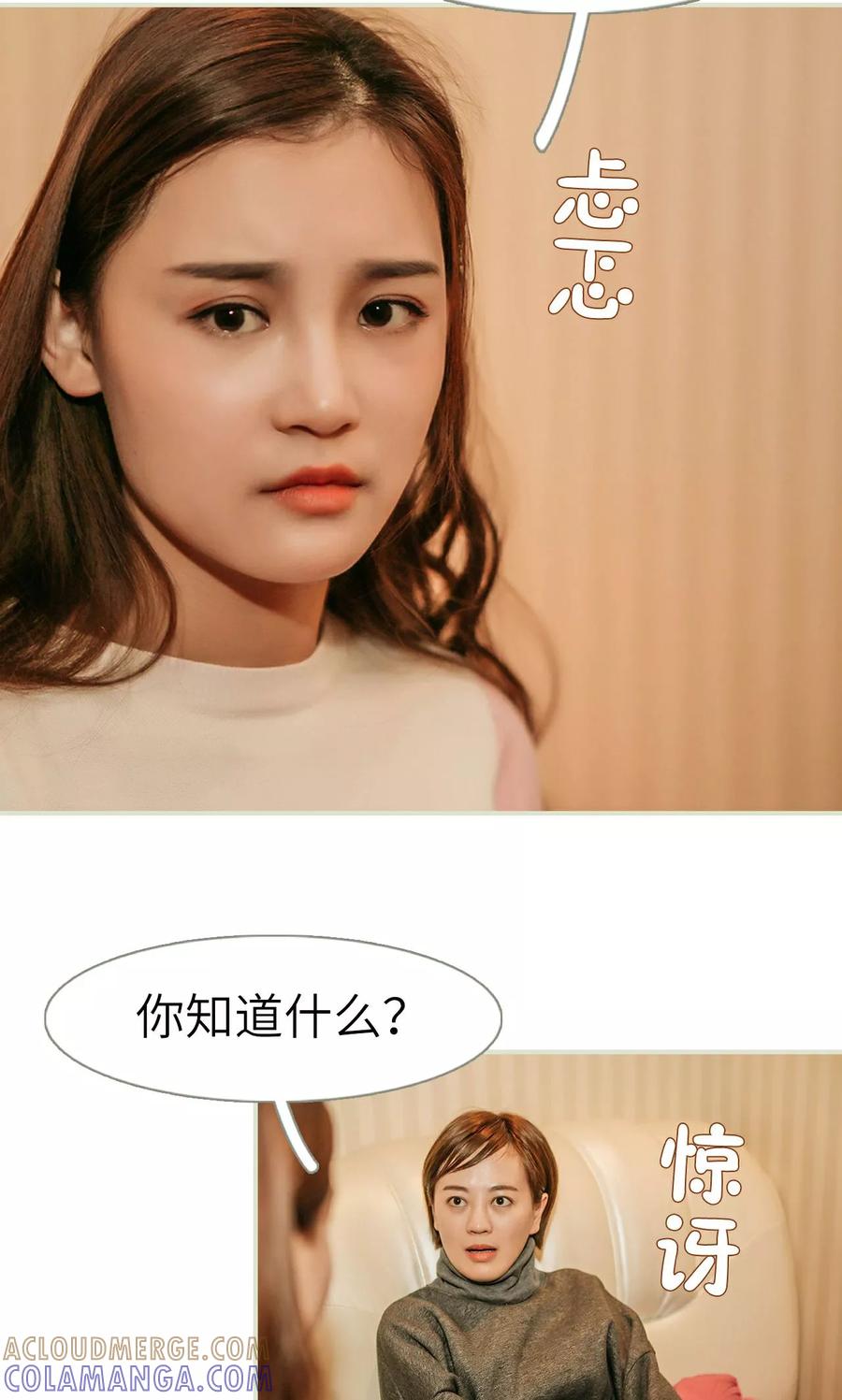 第43话-隐婚暖妻-剧能玩（第11张）