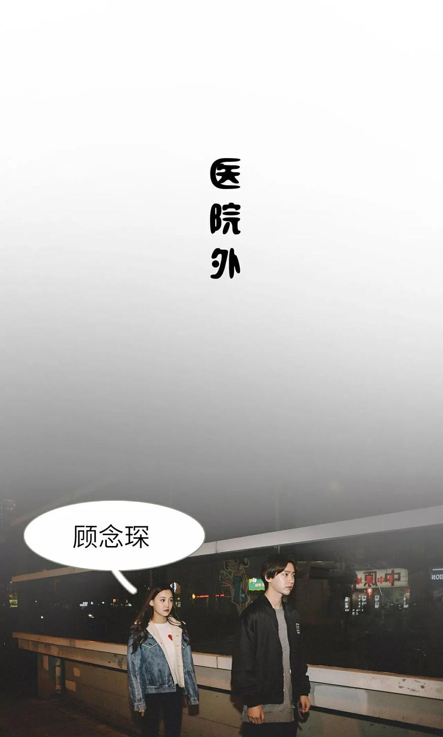 第43话-隐婚暖妻-剧能玩（第2张）