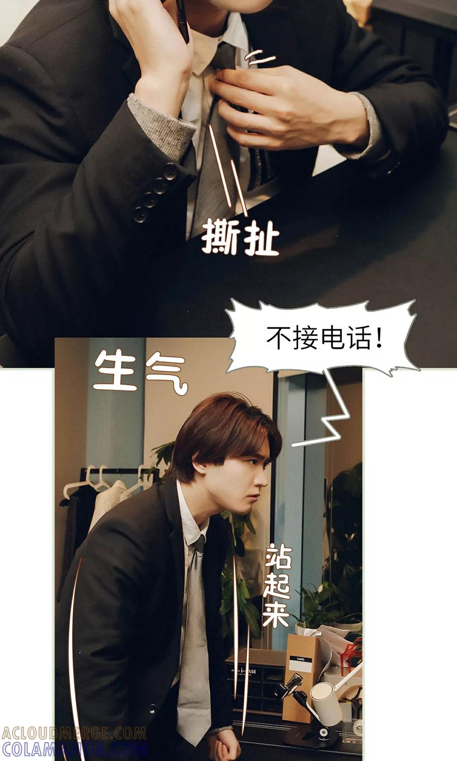 第44话-隐婚暖妻-剧能玩（第7张）