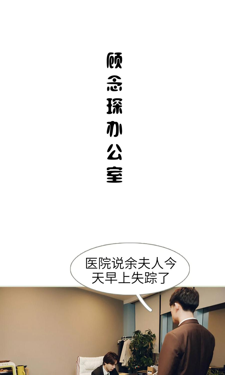第44话-隐婚暖妻-剧能玩（第2张）