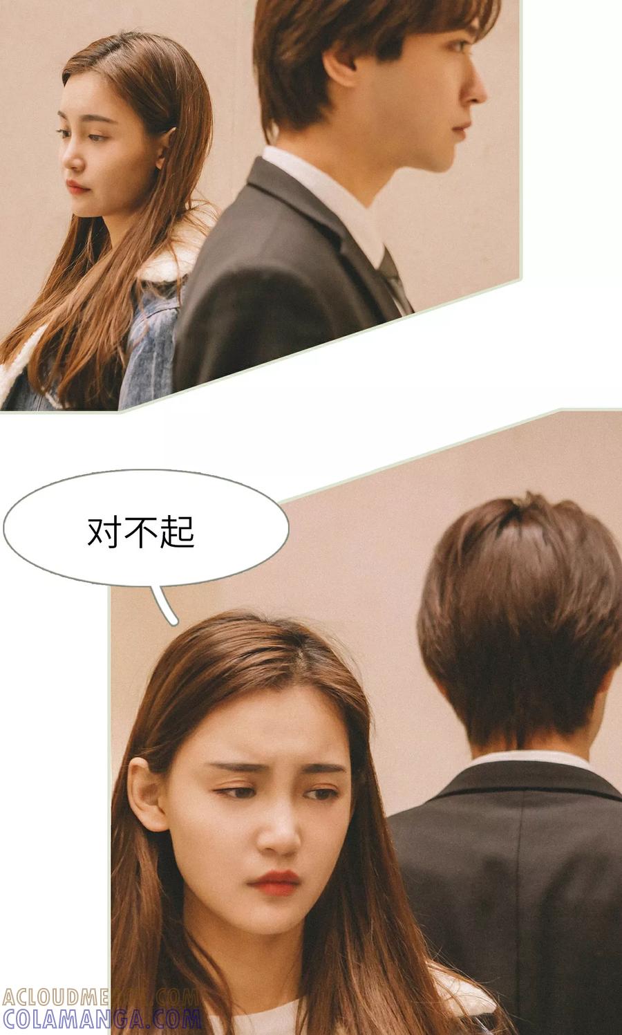 第44话-隐婚暖妻-剧能玩（第13张）
