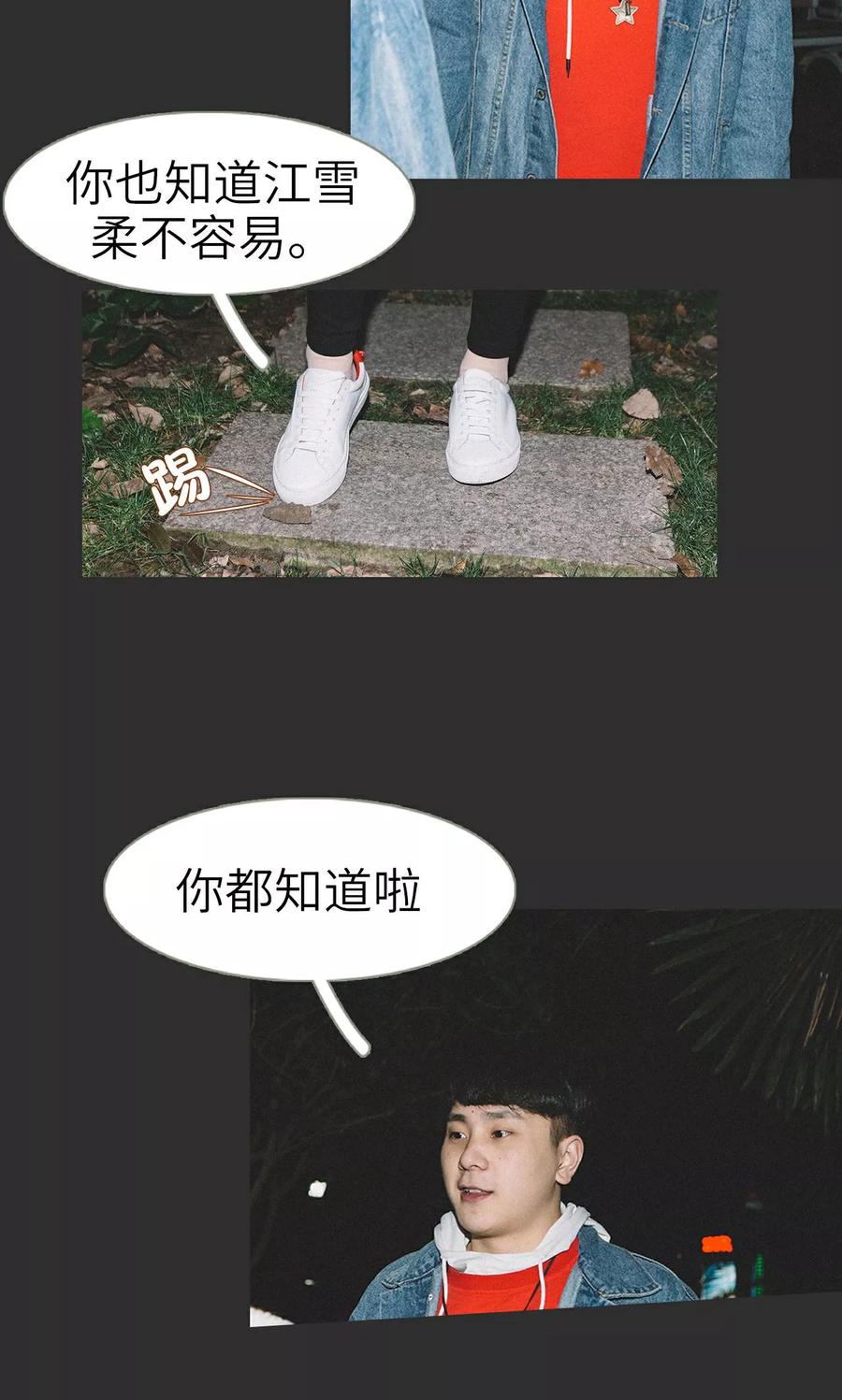 第45话-隐婚暖妻-剧能玩（第16张）