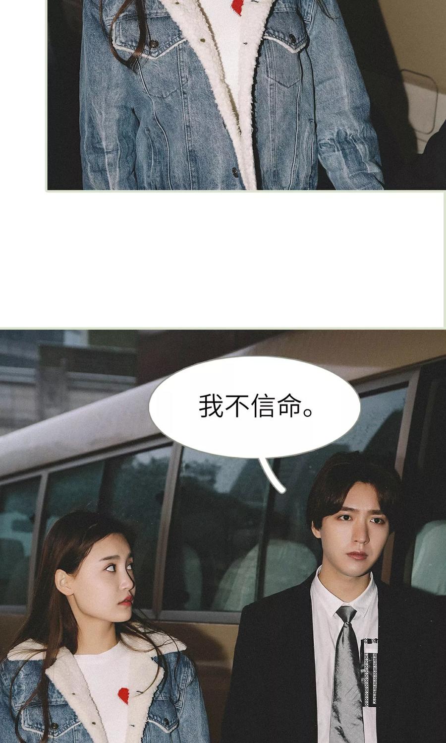 第46话-隐婚暖妻-剧能玩（第8张）