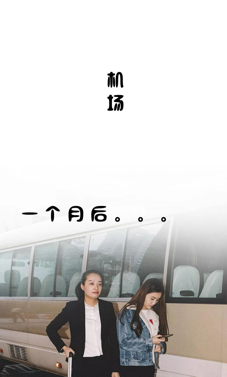 第46话-隐婚暖妻-剧能玩（第2张）