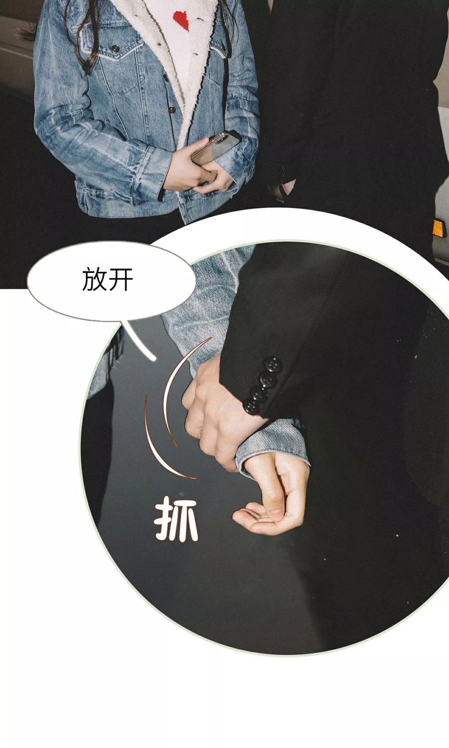 第46话-隐婚暖妻-剧能玩（第6张）