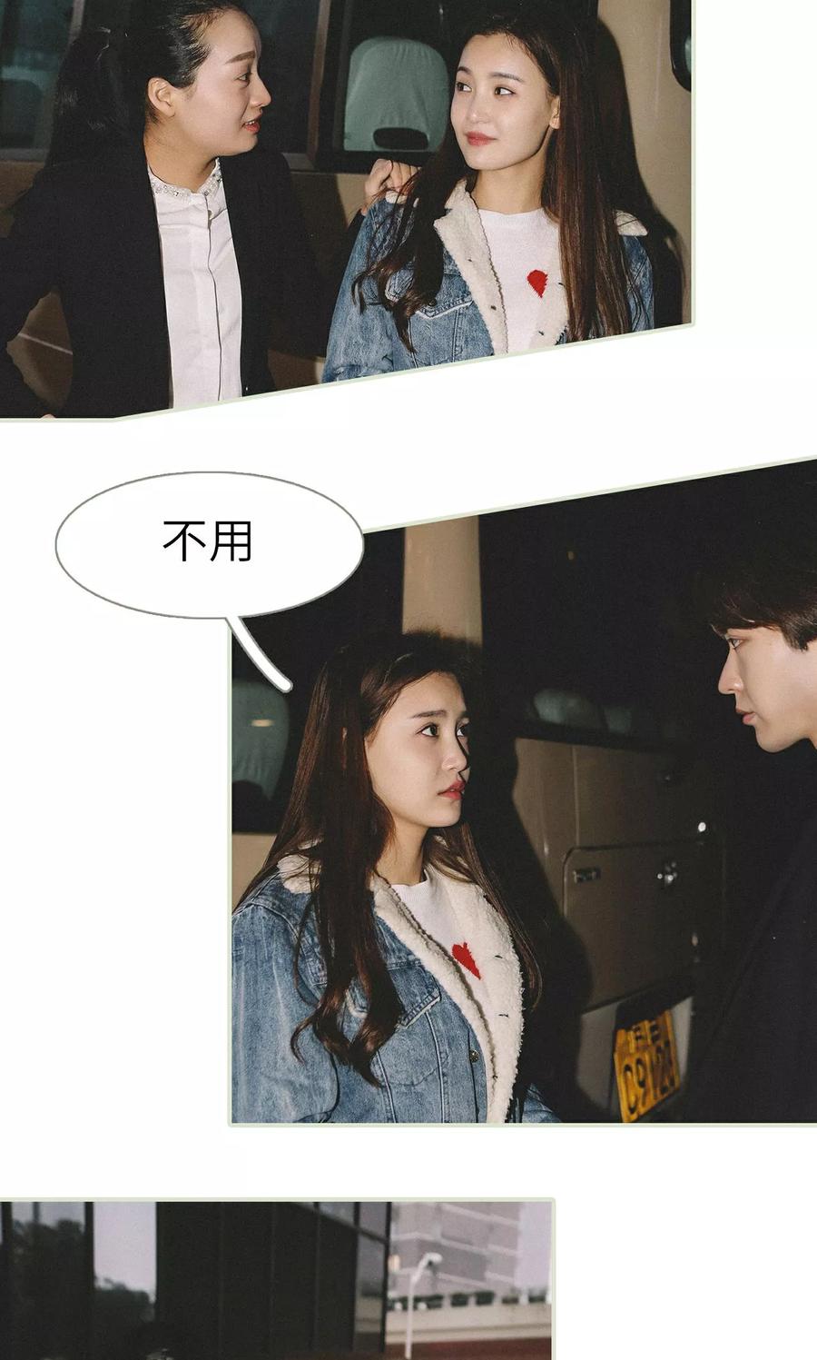 第46话-隐婚暖妻-剧能玩（第4张）