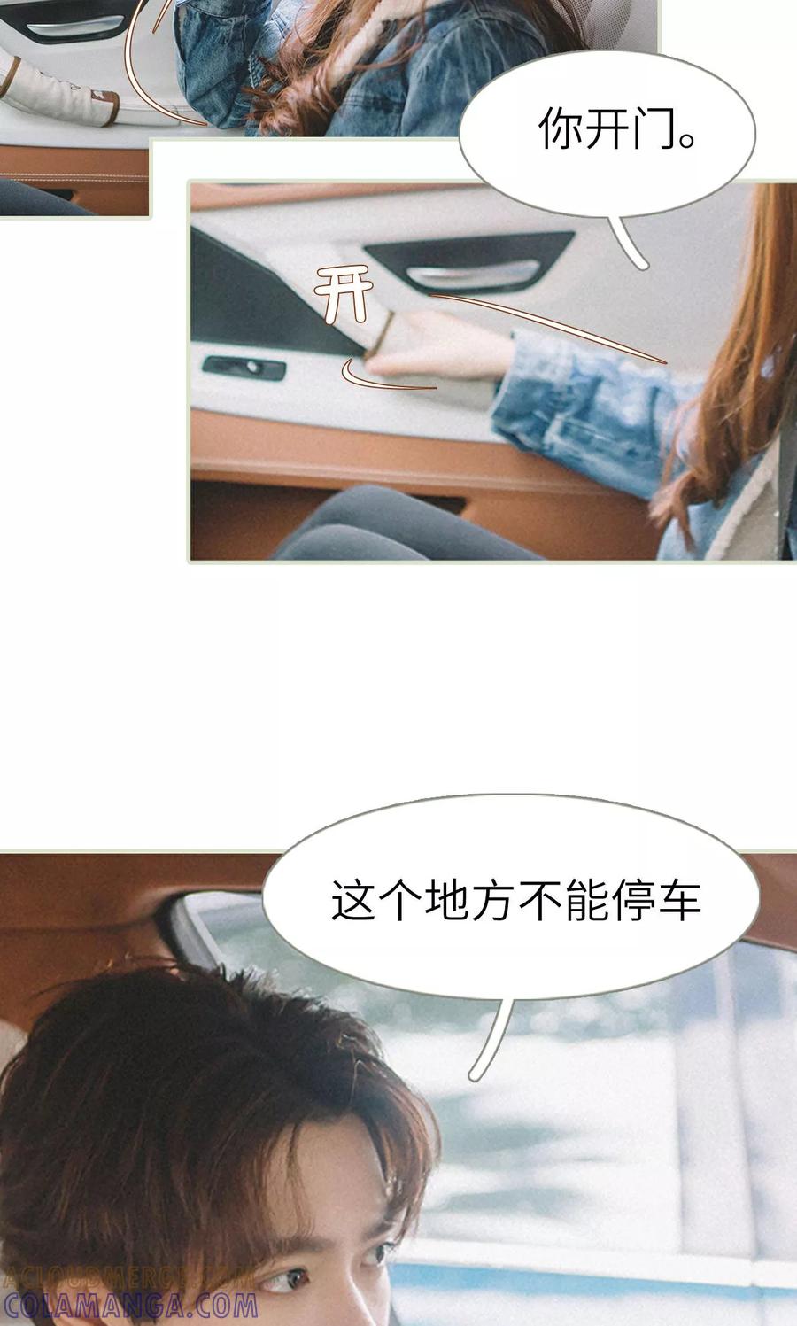 第46话-隐婚暖妻-剧能玩（第13张）