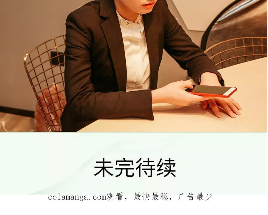 第47话-隐婚暖妻-剧能玩（第24张）