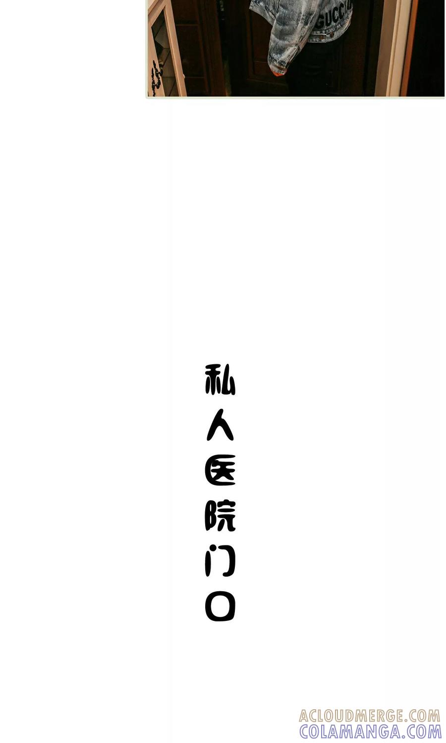 第47话-隐婚暖妻-剧能玩（第9张）