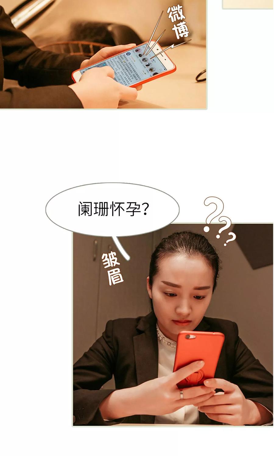 第47话-隐婚暖妻-剧能玩（第16张）