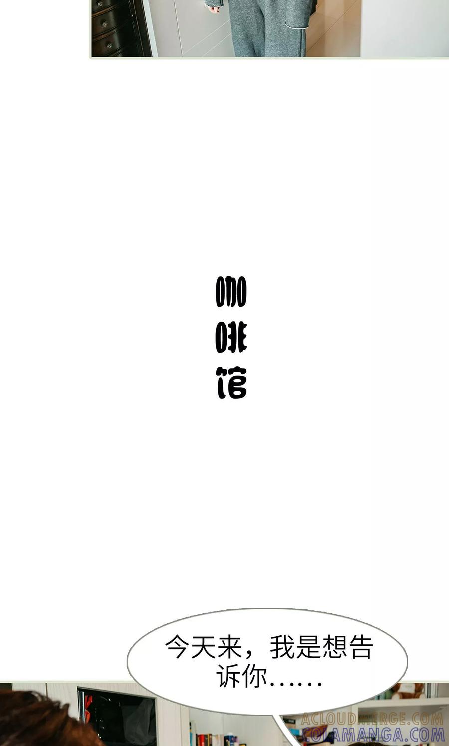 第48话-隐婚暖妻-剧能玩（第15张）
