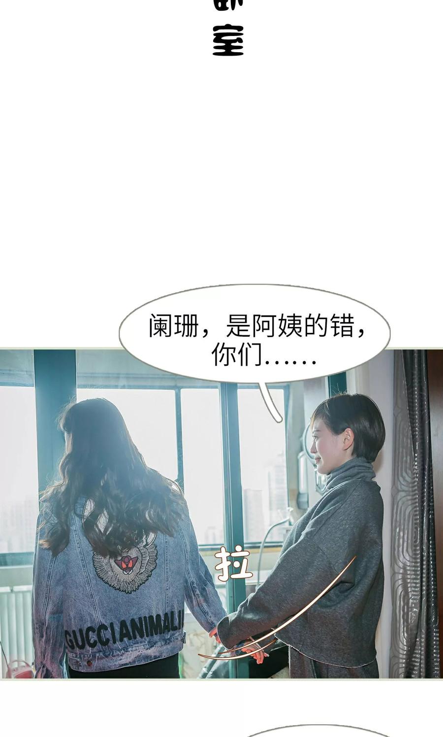 第48话-隐婚暖妻-剧能玩（第12张）