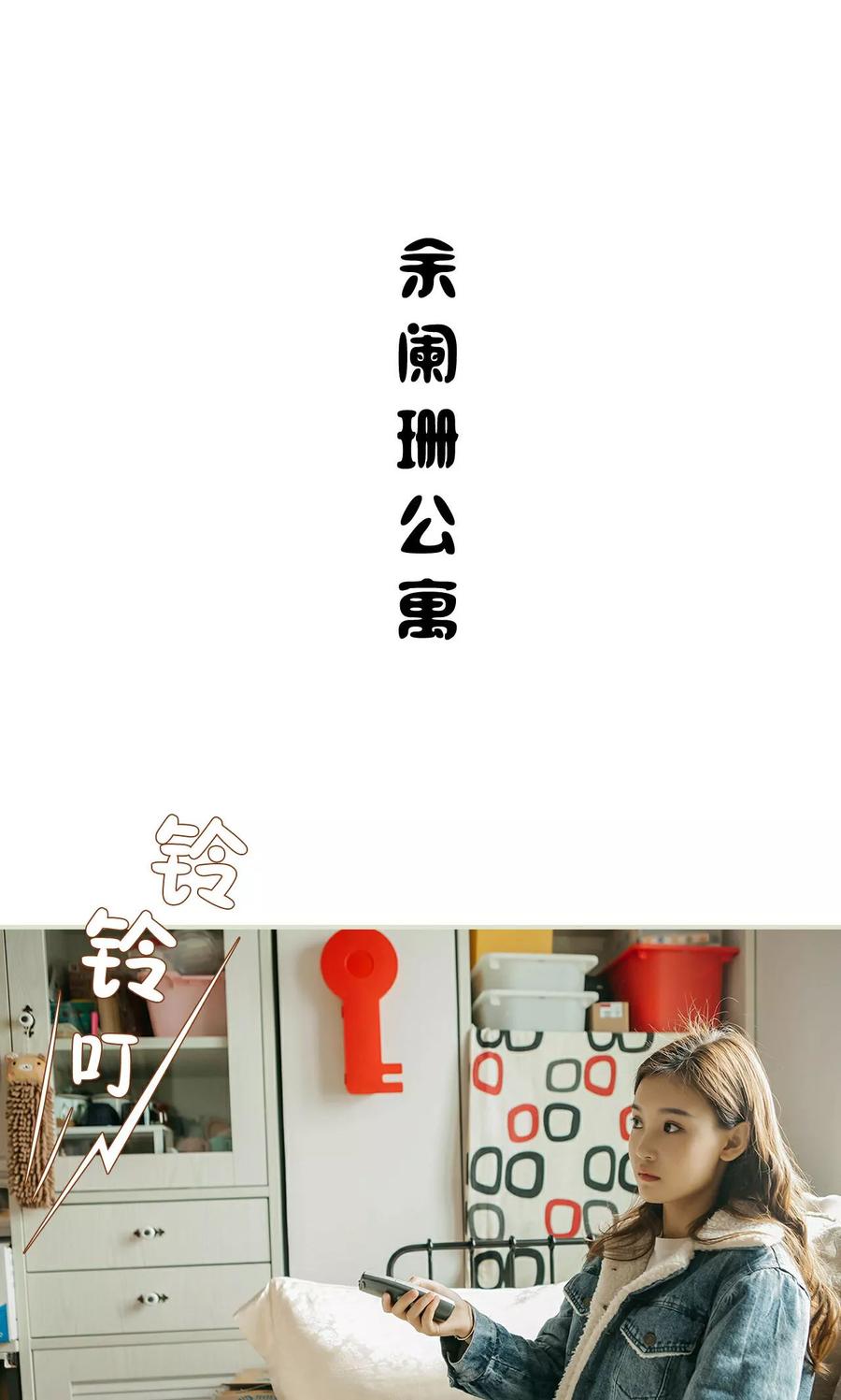 第48话-隐婚暖妻-剧能玩（第2张）