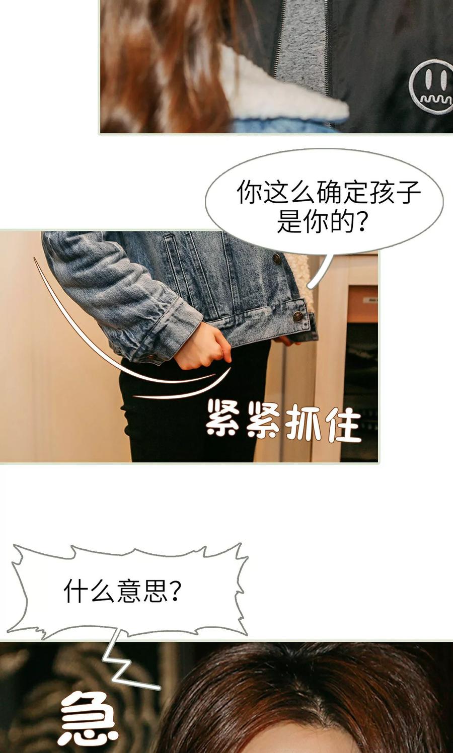 第48话-隐婚暖妻-剧能玩（第8张）