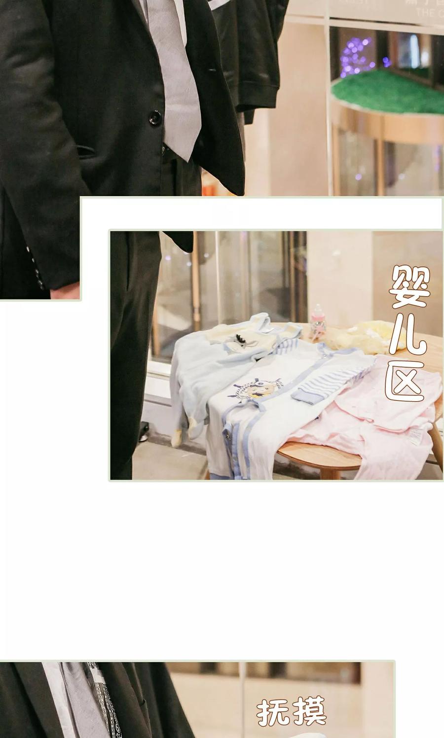 第49话-隐婚暖妻-剧能玩（第8张）