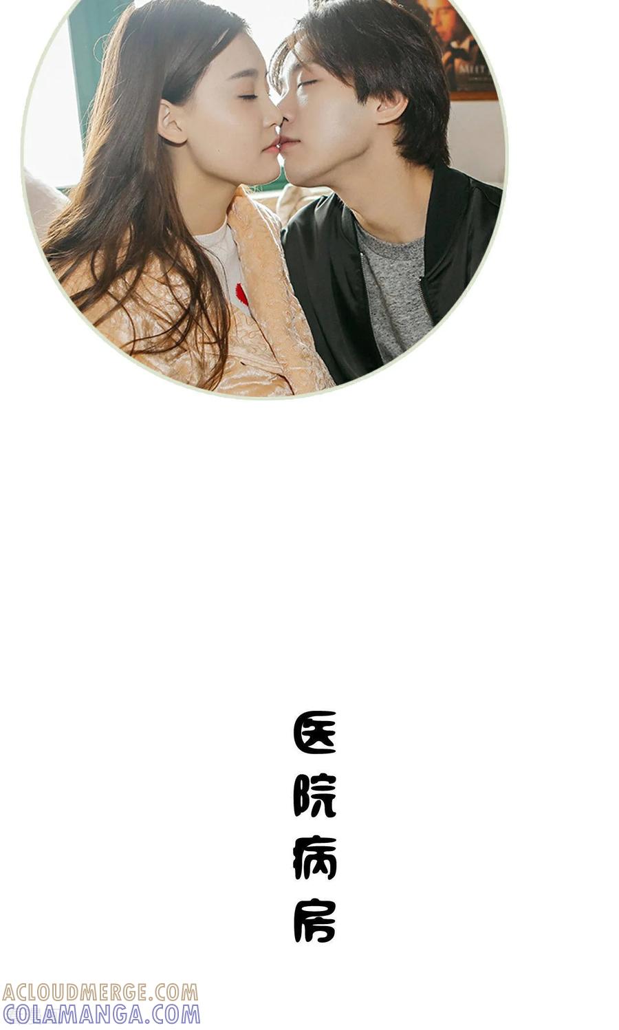 最终话-隐婚暖妻-剧能玩（第5张）